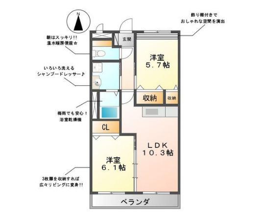 豊肥本線 肥後大津駅 徒歩40分 2階建 築12年(2LDK/2階)の間取り写真