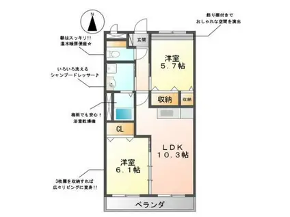 豊肥本線 肥後大津駅 徒歩40分 2階建 築11年(2LDK/2階)の間取り写真