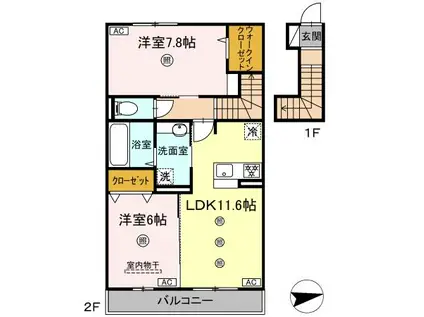 カルムハウス上代(2LDK/2階)の間取り写真