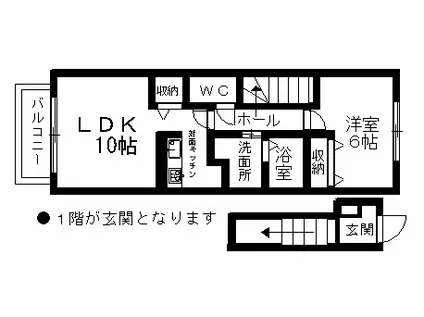 ボヌ-ルM(1LDK/2階)の間取り写真