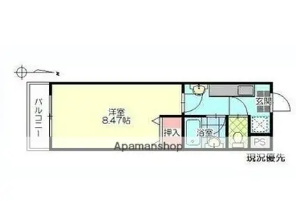 サン・ヒーローマンション亀川Ⅰ(1K/5階)の間取り写真