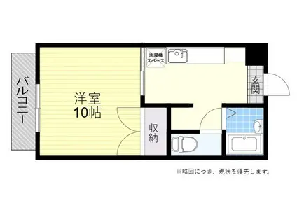 サンヒル21(1K/2階)の間取り写真