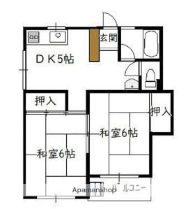 メゾン東大和(2DK/3階)の間取り写真