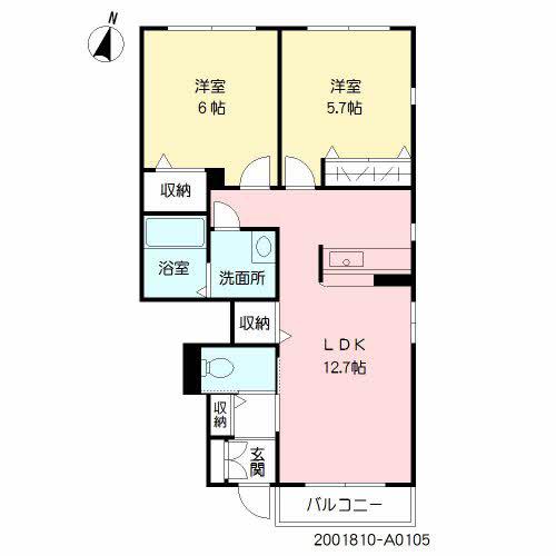 サンロードⅢ A棟(2LDK/1階)の間取り写真