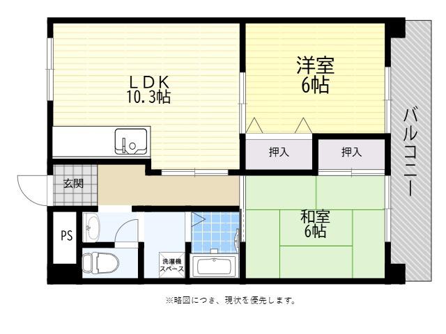 アビロード名神(2LDK/2階)の間取り写真