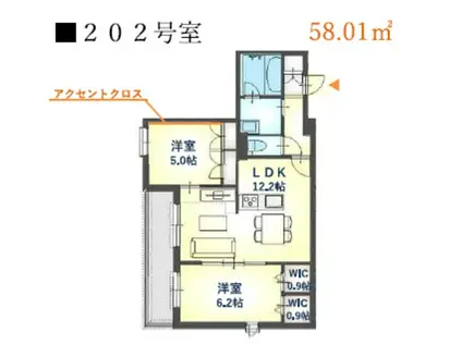 シュロス尼崎駅前(2LDK/2階)の間取り写真