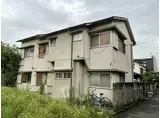 JR東海道・山陽本線 立花駅 徒歩12分 2階建 築63年