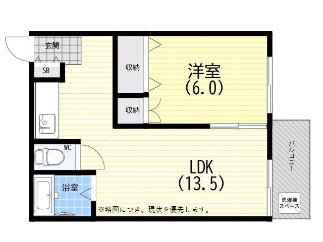 マンション会下山(1LDK/2階)の間取り写真