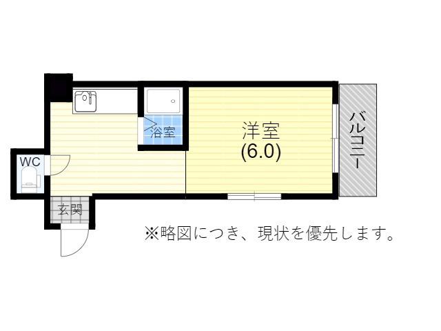 第一稲田ビル(1DK/2階)の間取り写真