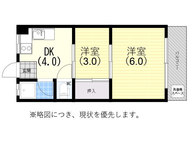 藤井マンション(2DK/1階)の間取り写真