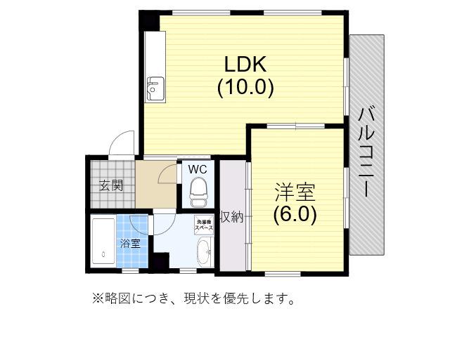 のりやすビル(1LDK/5階)の間取り写真