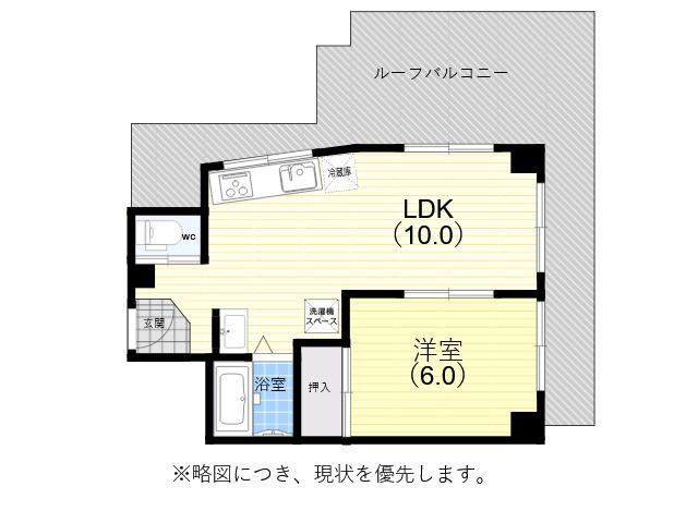 エステート五宮(1LDK/4階)の間取り写真
