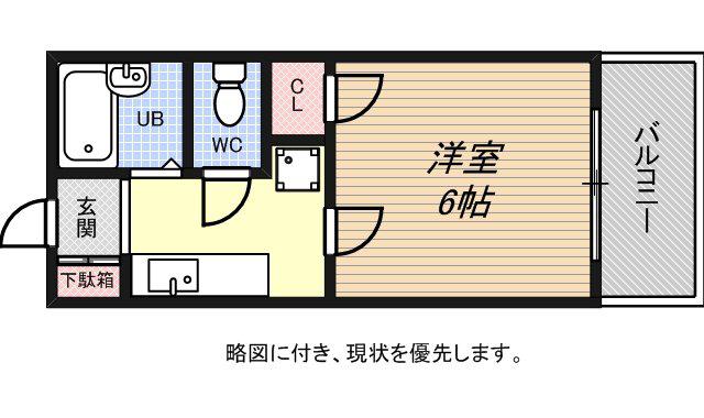 プレジデント77ハイツ(1K/2階)の間取り写真