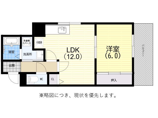 サウサリートコウベ(1LDK/3階)の間取り写真