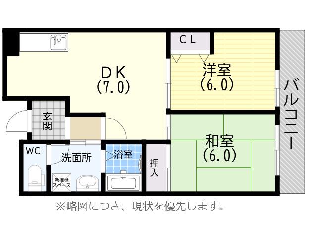 サウサリートコウベ(2DK/4階)の間取り写真