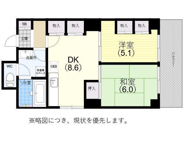 メゾン西柳原(2DK/5階)の間取り写真
