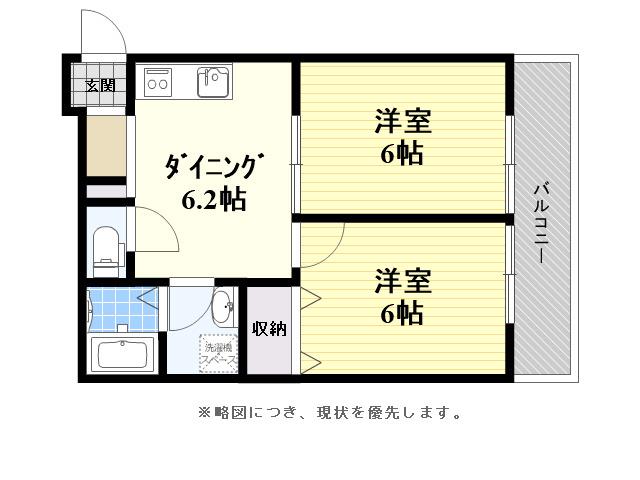 プラーフエイト(2DK/3階)の間取り写真