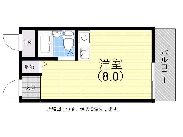 ウイング本山Ⅱ(ワンルーム/5階)の間取り写真
