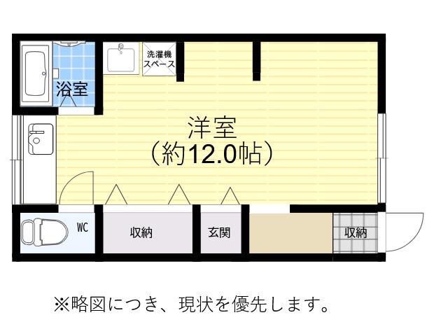 光曜荘(1K/1階)の間取り写真