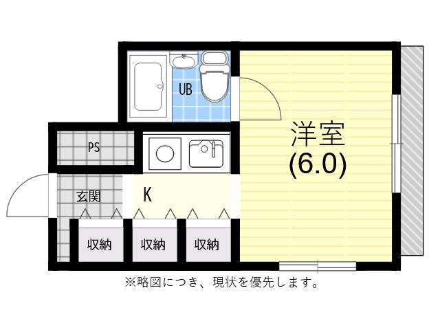 レディースみどり(ワンルーム/2階)の間取り写真