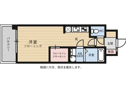 エンクレスト博多駅南Ⅲ(1K/3階)の間取り写真