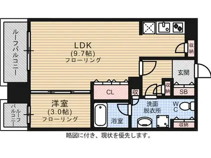 ガーデンコート高宮(1LDK/6階)の間取り写真