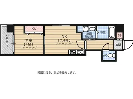 ソピア大手門(1DK/5階)の間取り写真