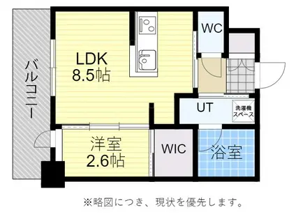 アルティザ博多ベイコート(1LDK/6階)の間取り写真