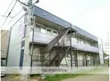 札幌市営東豊線 学園前駅(札幌) 徒歩3分 2階建 築49年