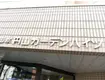 円山ガーデンハイツ(1LDK/3階)