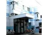 札幌市電2系統 石山通駅 徒歩5分 3階建 築36年