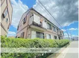 東武野田線 藤の牛島駅 徒歩16分 2階建 築31年
