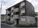名古屋臨海高速あおなみ線 荒子駅 徒歩8分 3階建 築9年