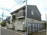 近鉄名古屋線 黄金駅(愛知) 徒歩9分 2階建 築11年
