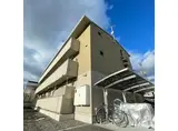 JR東海道・山陽本線 草津駅(滋賀) 徒歩14分 3階建 築13年