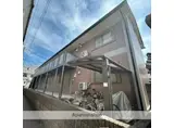 JR東海道・山陽本線 草津駅(滋賀) 徒歩8分 2階建 築24年