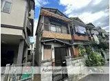 近鉄奈良線 瓢箪山駅(大阪) 徒歩10分 2階建 築43年