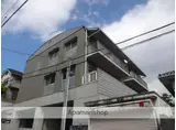京阪本線 香里園駅 徒歩7分 2階建 築26年
