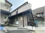 近鉄奈良線 瓢箪山駅(大阪) 徒歩11分 2階建 築37年