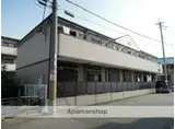 JR阪和線 久米田駅 徒歩7分 2階建 築20年