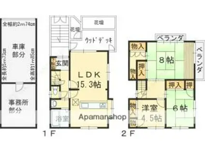 JR東海道・山陽本線 芦屋駅(ＪＲ) 徒歩13分 2階建 築44年(3LDK)の間取り写真