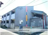 阪神本線 香櫨園駅 徒歩12分 2階建 築30年