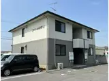 JR山陽本線 新倉敷駅 徒歩25分 2階建 築25年