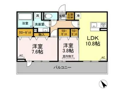 ウェスタ新八代(2LDK/3階)の間取り写真