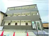 神戸市西神・山手線 長田駅(神戸電鉄) 徒歩9分 3階建 築3年