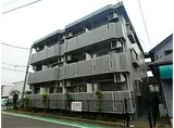 JR横浜線 淵野辺駅 徒歩12分 3階建 築20年