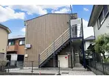 JR横浜線 古淵駅 徒歩24分 2階建 築17年