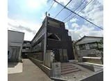 小田急江ノ島線 鶴間駅 徒歩4分 3階建 築7年