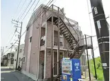 JR相模線 上溝駅 徒歩9分 3階建 築18年