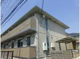 小田急江ノ島線 六会日大前駅 徒歩6分 2階建 築11年